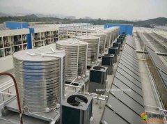 與廣東五華二建承建的3000人工廠合作90噸平板太陽(yáng)能+空氣能熱水工程 與廣東五華二建承建的3000人工廠合作90噸平板太陽(yáng)能+空氣能熱水工程